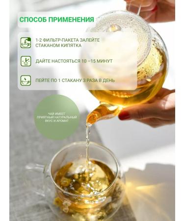 Altai cedar HEALTY HEALTH PEOPLE HEALTHING PLANTS. With lingonberry renal fee - Buy Online on GoSupps.com