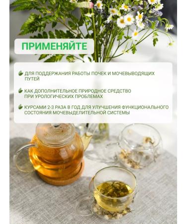 Altai cedar HEALTY HEALTH PEOPLE HEALTHING PLANTS. With lingonberry renal fee - Buy Online on GoSupps.com