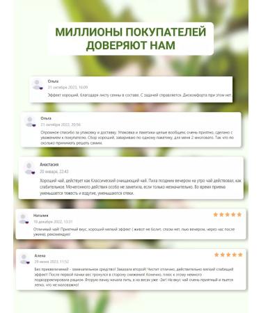 Altai cedar Herbal tea supercomplex cleansing with mint for weight loss - Buy Online on GoSupps.com