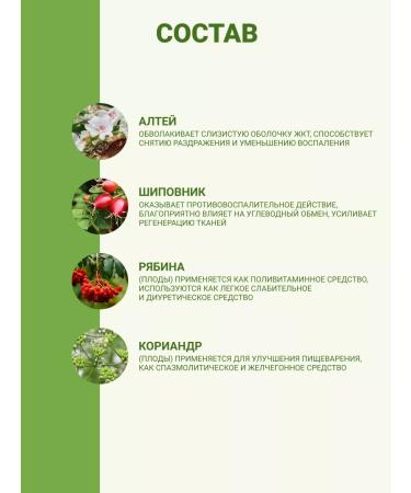 Altai cedar Herbal tea cleansing with a quick -hearted for weight loss - Buy Online on GoSupps.com