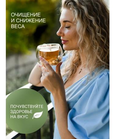Altai cedar Herbal tea cleansing with a quick -hearted for weight loss - Buy Online on GoSupps.com