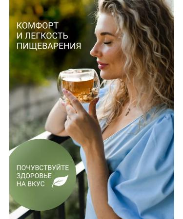 Altai cedar Herbal tea formula for health with a bundle - Buy Online on GoSupps.com