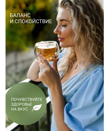 Altai cedar Herbal heart tea. With hawthorn for the heart and blood vessels - Buy Online on GoSupps.com