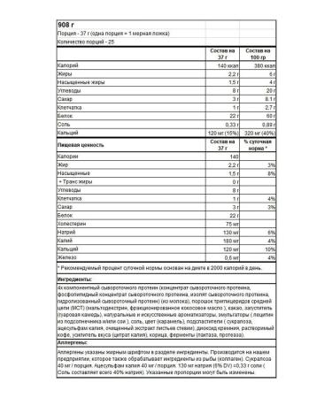 Mutant Whey protein 908 g - Brownies with chocolate - Buy Online on GoSupps.com