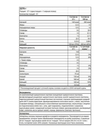 Mutant Whey protein 2270 g - Brownies with chocolate - Buy Online on GoSupps.com