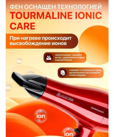 Norman Hair hair dryer with cold air AHD-427 - Buy Online on GoSupps.com