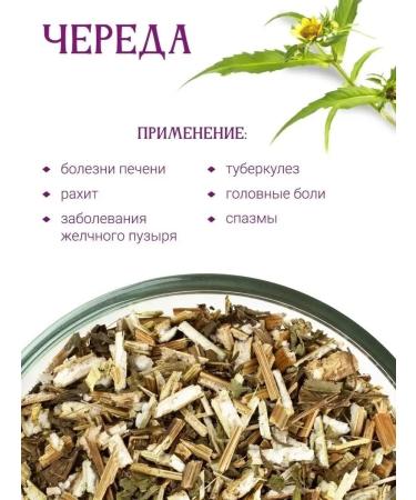 Herbs of the Crimean Mountains A series for bathing newborn children Grass 90 grams - Buy Online on GoSupps.com