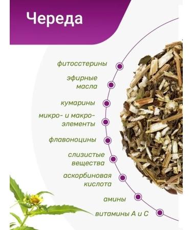 Herbs of the Crimean Mountains A series for bathing newborn children Grass 90 grams - Buy Online on GoSupps.com