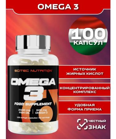Scitec Nutrition Omega 3 Omega 3 100 capsules