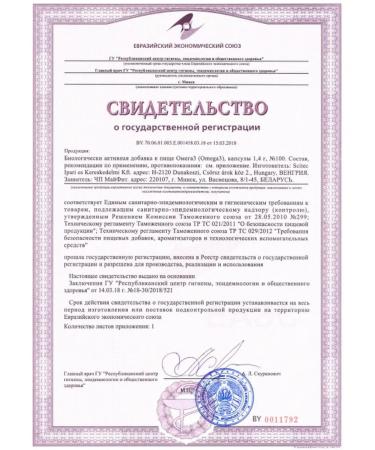 Scitec Nutrition Omega 3 Omega 3 100 capsules - Buy Online on GoSupps.com