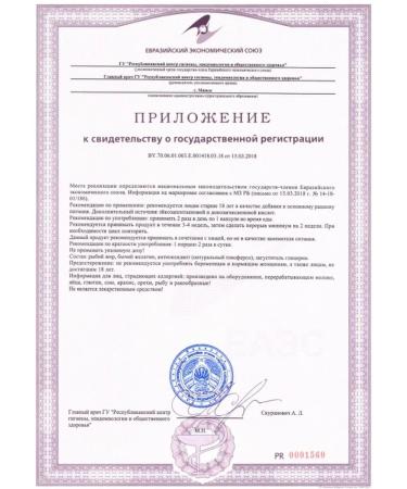 Scitec Nutrition Omega 3 Omega 3 100 capsules - Buy Online on GoSupps.com