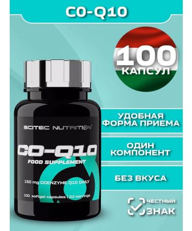 Scitec Nutrition Antioxidant Coenzym. CO - Q10 50