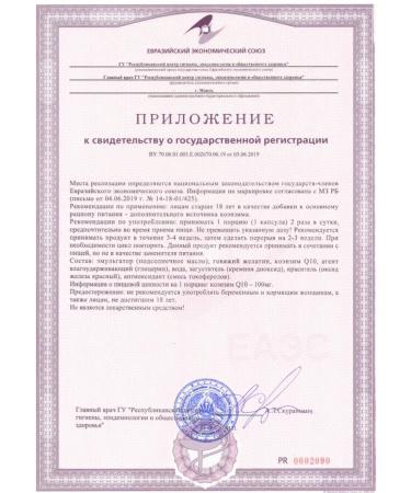 Scitec Nutrition Antioxidant Coenzym. CO - Q10 50 - Buy Online on GoSupps.com