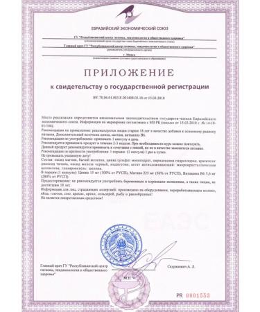 Scitec Nutrition ZINC. MAGNESIUM. B6. Zmb6 60 pcs - Buy Online on GoSupps.com