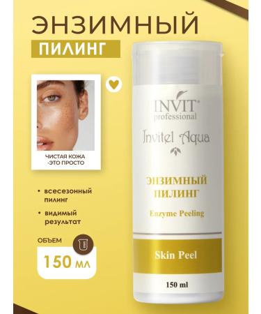 INVIT Piling for the face of the skin of the neck neckline