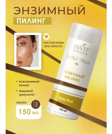 INVIT Piling for the face of the skin of the neck neckline - Buy Online on GoSupps.com