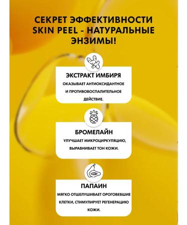 INVIT Piling for the face of the skin of the neck neckline - Buy Online on GoSupps.com