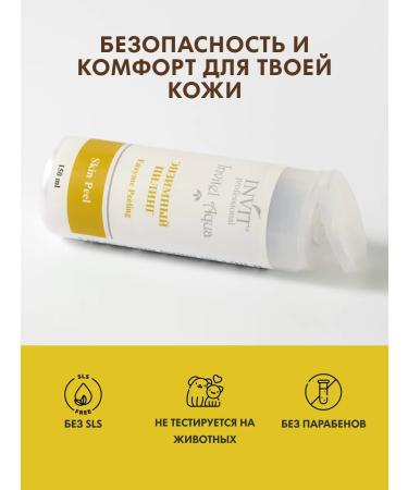 INVIT Piling for the face of the skin of the neck neckline - Buy Online on GoSupps.com