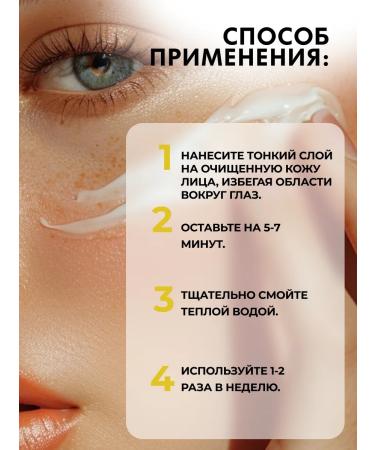 INVIT Piling for the face of the skin of the neck neckline - Buy Online on GoSupps.com