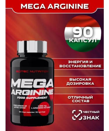 Scitec Nutrition Arginin. MEGA Arginine 90 Caps amino acid