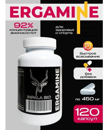 Ergamin Impala BIO Ergamin 18 amino acids complex 120 capsules 450 mg