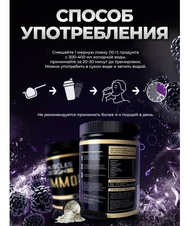 Muscles Design Lab Preventive complex - Buy Online on GoSupps.com