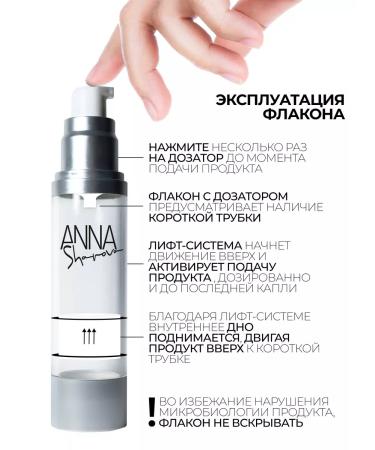 SharovaPro Liposomal serum with retinol 0.5% 50 ml - Buy Online on GoSupps.com