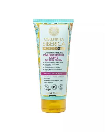 Natura Siberica Sea buckthorn scrub for hair and scalp 200ml 2pcs - Buy Online on GoSupps.com