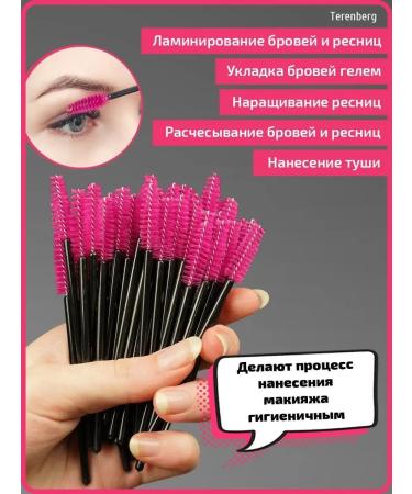 TERENBERG Browlets for eyebrows lamination laminating 50pcs - Buy Online on GoSupps.com