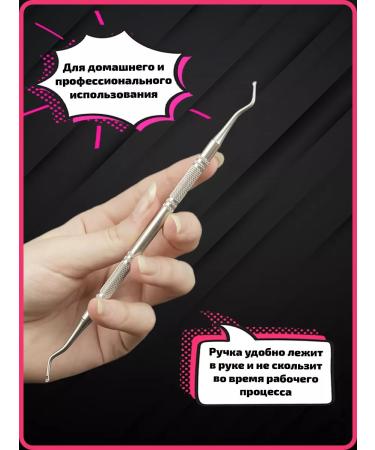 Pedicure and manicure for nails Pusher - Buy Online on GoSupps.com