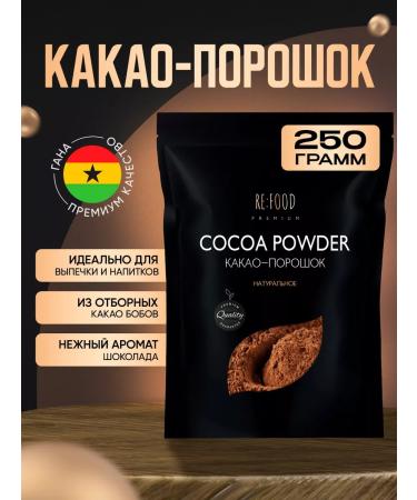 RE:FOOD Cocoa - natural powder 250 grams Premium