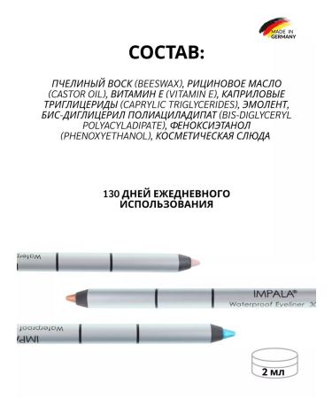 IMPALA cosmetics Eye pencil black waterproof hypoallergenic - Buy Online on GoSupps.com