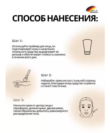 impala Tonal face cream waterproof - Buy Online on GoSupps.com