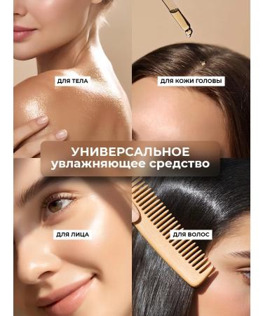 Adarisa Jozhoba oil for the face and body 50 ml - Buy Online on GoSupps.com