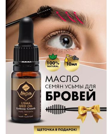 Adarisa Uzma seed oil for eyebrow and hair growth