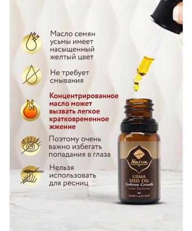 Adarisa Uzma seed oil for eyebrow and hair growth - Buy Online on GoSupps.com