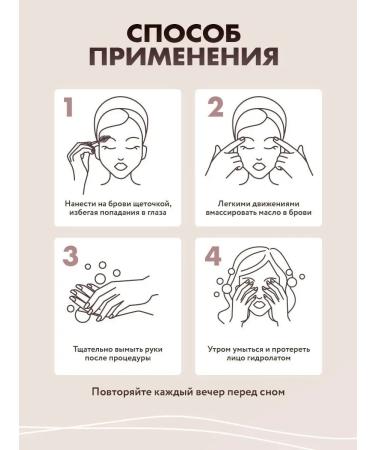 Adarisa Uzma seed oil for eyebrow and hair growth - Buy Online on GoSupps.com