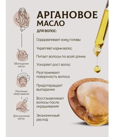 Adarisa Argan oil for hair faces and bodies 50 ml - Buy Online on GoSupps.com