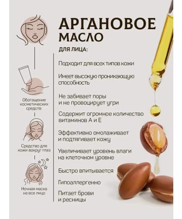 Adarisa Argan oil for hair faces and bodies 50 ml - Buy Online on GoSupps.com