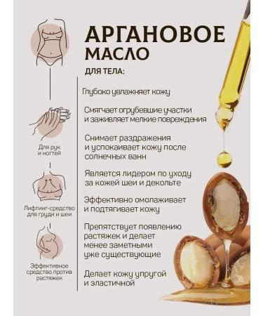 Adarisa Argan oil for hair faces and bodies 50 ml - Buy Online on GoSupps.com