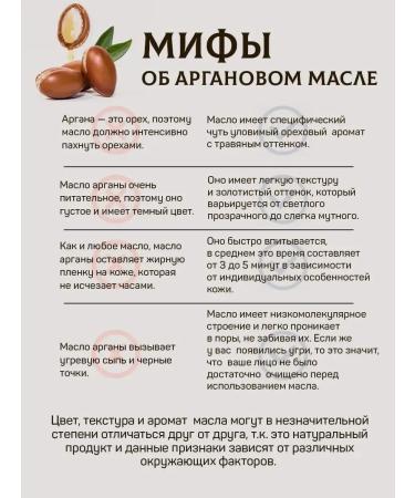 Adarisa Argan oil for hair faces and bodies 50 ml - Buy Online on GoSupps.com