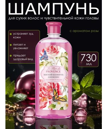 The world of cosmetics Shampoo for dry hair