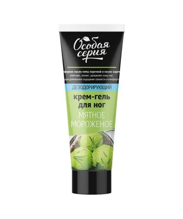 THE WORLD OF COSMETICS Feet cream with cooling effect - Buy Online on GoSupps.com