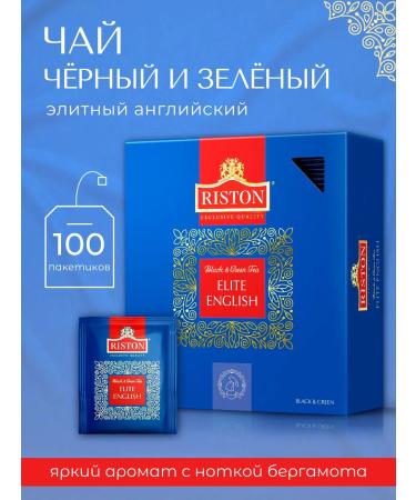 Tea in bags of 100 pcs Black and green Riston English Elite