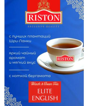 Tea in bags of 100 pcs Black and green Riston English Elite - Buy Online on GoSupps.com
