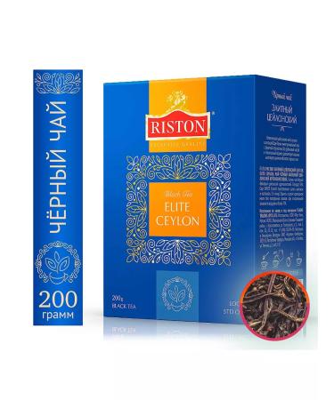 Tea Black Leaf Riston Elite Ceylon 200 g - Buy Online on GoSupps.com