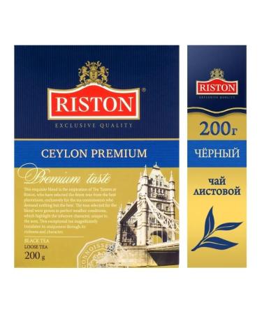 Tea Black Leaf Riston Elite Ceylon 200 g - Buy Online on GoSupps.com