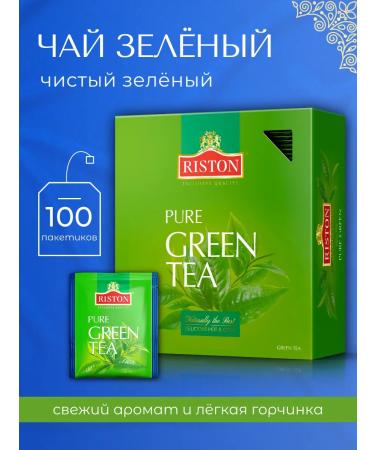 Green tea in bags 100 pcs Riston without additives