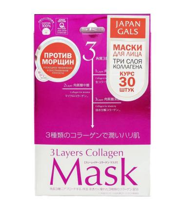 Japan Gals Masks from the face with 3 types of collagen 30 pcs - Buy Online on GoSupps.com