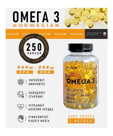 KultLab Omega 3 Norwegian 1000 mg 250 capsules